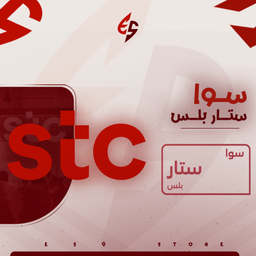 سوا ستار بلس