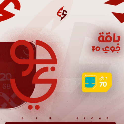 جوي 70