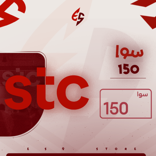 سوا 150