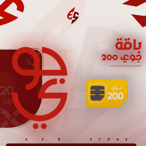 جوي 200