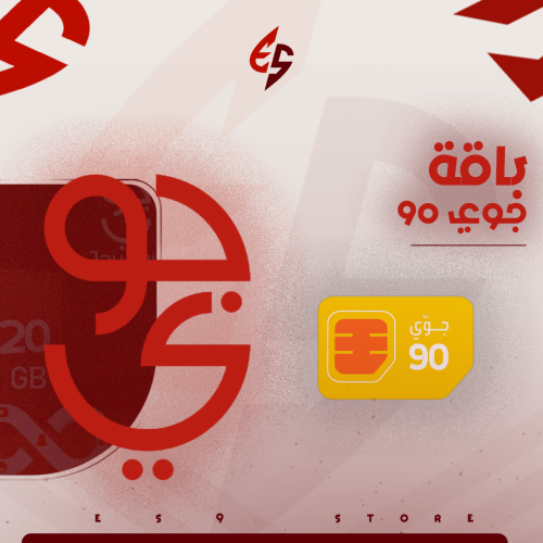 جوي 90
