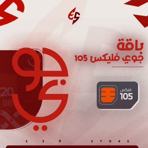 جوي فليكس 105