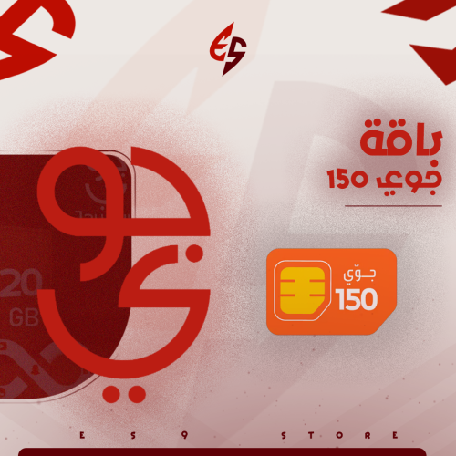 جوي 150