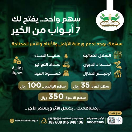 سند وعون