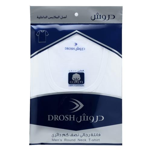 دروش فانلة رجالي نصف كم دائري