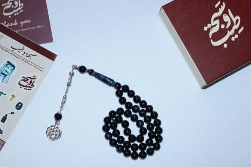 سبحة البدر -كحلي غامق- بكلايت طربزونه معدن ، ٤٥ خر...