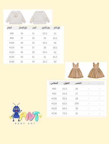 شيال و بلوزه دبدوب