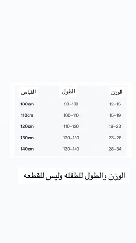 جاكيت HD1