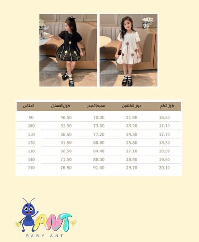 فستان النجمه بيج