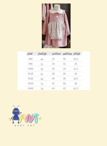 فستان