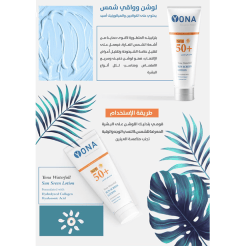 مجموعة يونا الكورية 24 ساعة