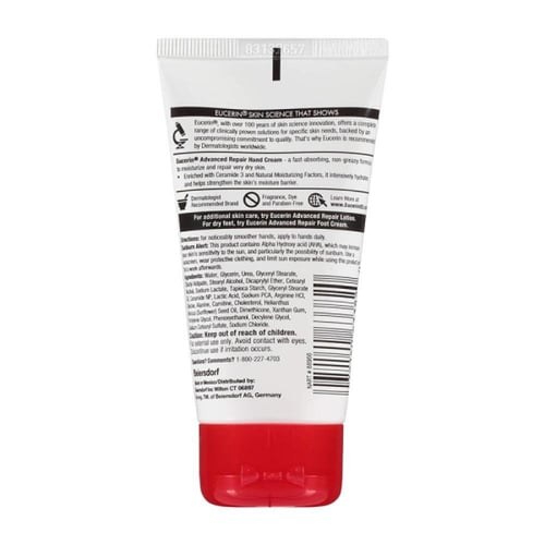 كريم اصلاح اليدين المتقدم من يوسيرين 78ج