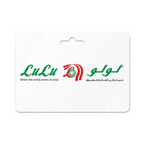 لولو هايبر ماركت المتجر السعودي - 500 ريال