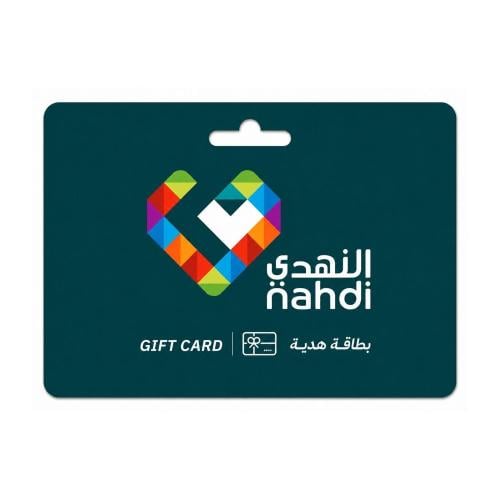 النهدي المتجر السعودي - 25 ريال