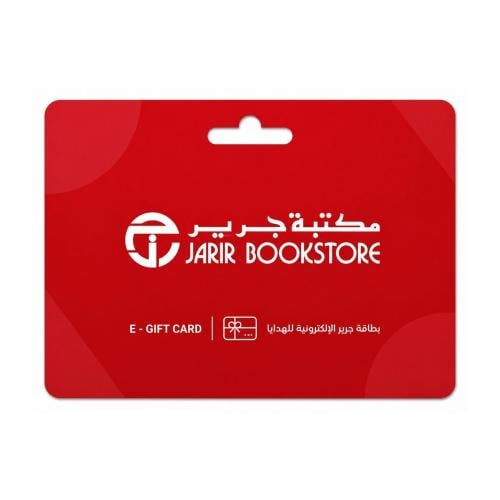جرير المتجر السعودي - 70 ريال