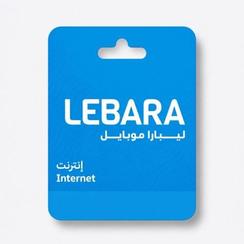 ليبارا نت - 1 قيقا لمدة 1شهر