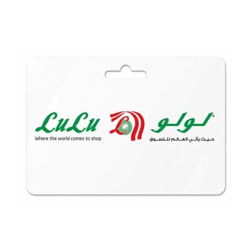 لولو هايبر ماركت المتجر السعودي - 250 ريال