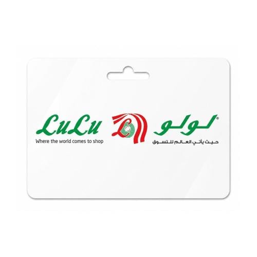 لولو هايبر ماركت المتجر السعودي - 50 ريال