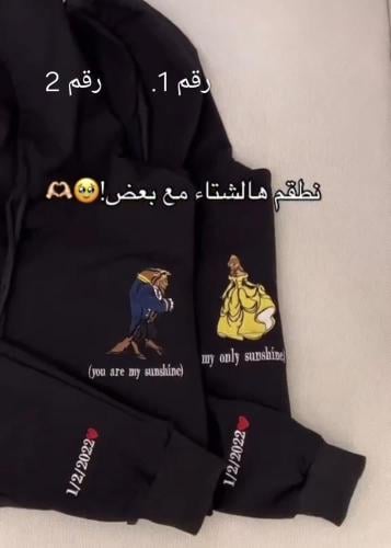 بلوفر كابلز الاصدقاء