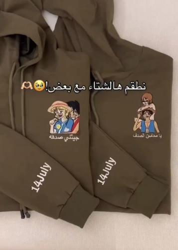 هودي كابلز الاصدقاء