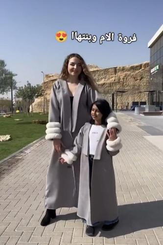 فروة جوخ او جلد حسب الطلب شتوي الام والبنت