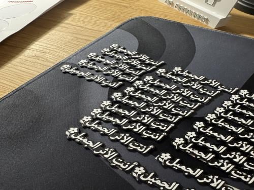 ستيكر جوال