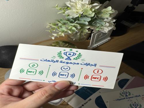 بطاقه كبيره ب ٣ شرائح nfc