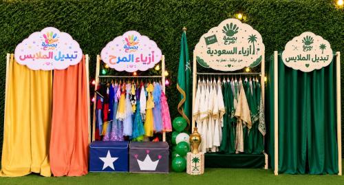 أزياء المرح + أزياء السعودية ( أزياء ل 15 طفل )