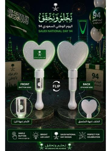إضاءة قلب LED لليوم الوطني — أبيض أو أخضر عشوائي