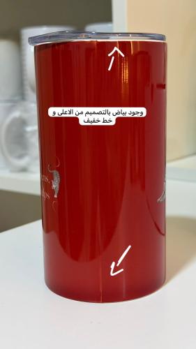 مق تالف