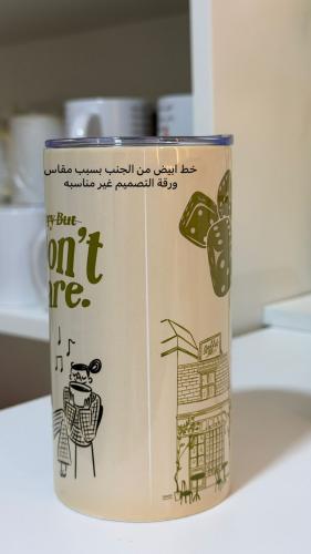 مق تالف
