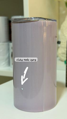 مق تالف