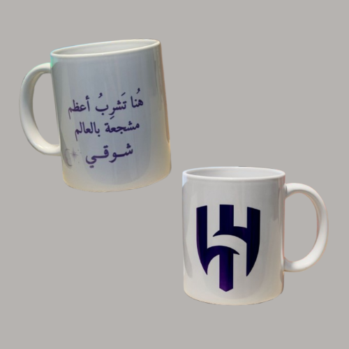 كوب الهلال