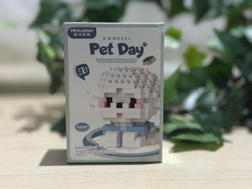 White Dog LEGO