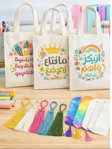 توت باج حسب الطلب
