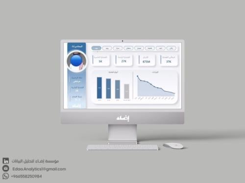 داشبورد Power BI ( 2 داشبورد )