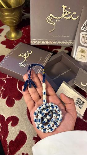 سبحة عظمية بتطعيمه زرقاء