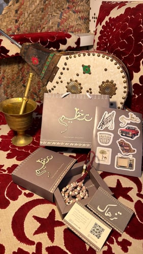 سبحة عظمية بتطعيمه أحمر عنابي