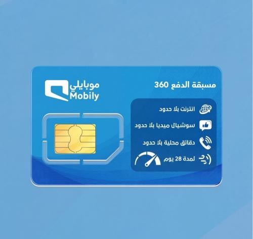 باقة مسبقة الدفع 360