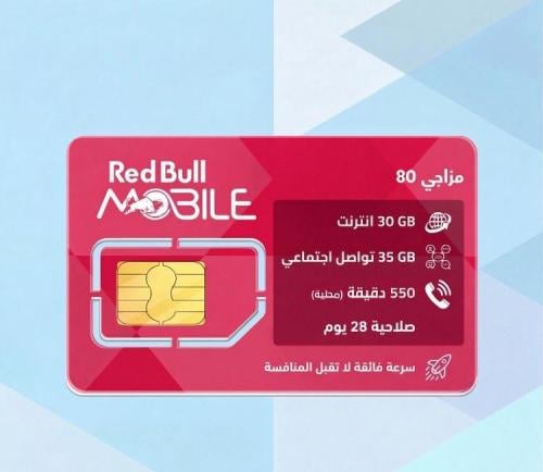 باقة مزاجي 80