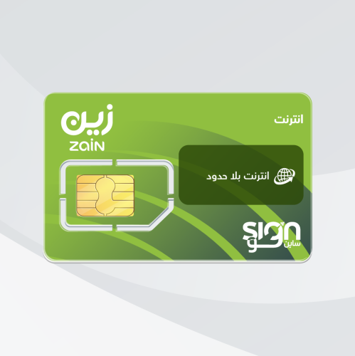 باقة انترنت 6 اشهر