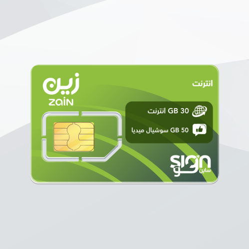 باقة بيانات - 1 شهر