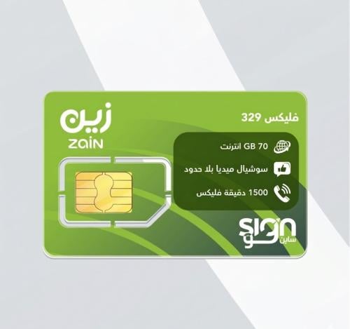 باقة فليكس 329 \ 3 شهور – Flex 329