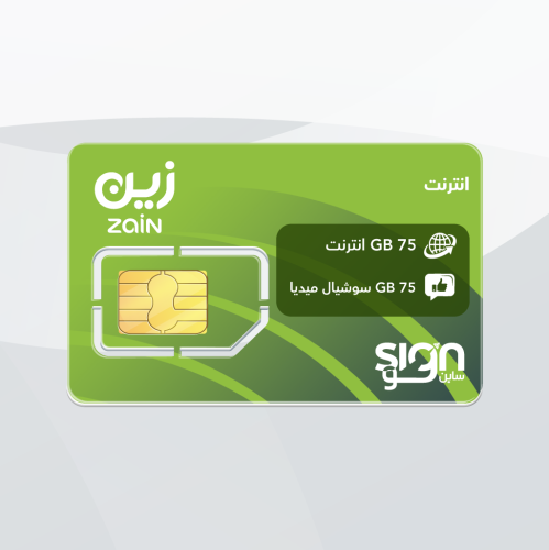 باقة 75 + 75 جيجابايت – شهرين