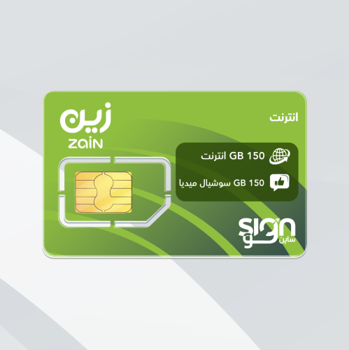 باقة 150 + 150 جيجابايت – 3 أشهر