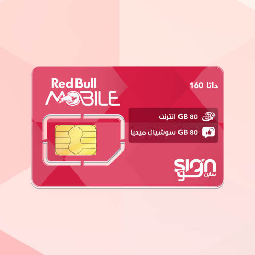 باقة داتا 160 - شهرين