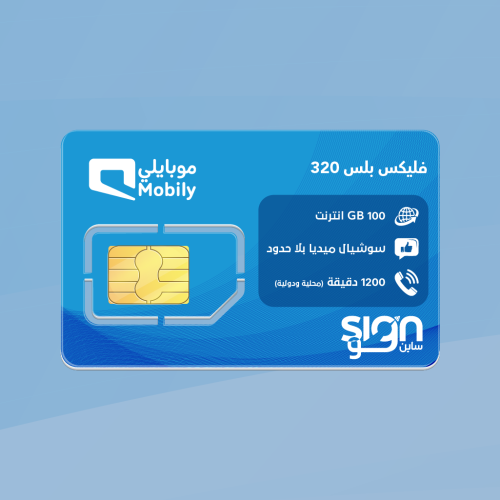 باقة فليكس 320