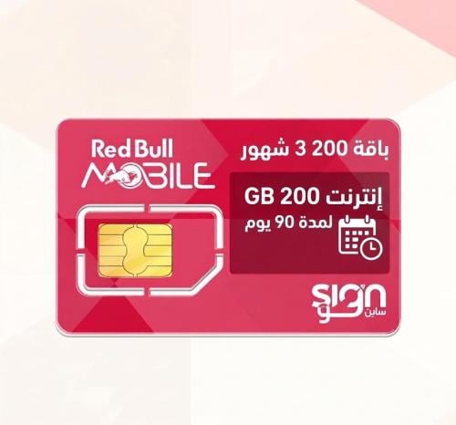 باقة 200
