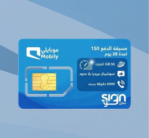 باقة مسبقة الدفع 150