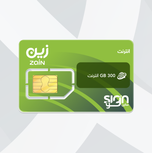 باقة 300 جيجابايت – 3 أشهر